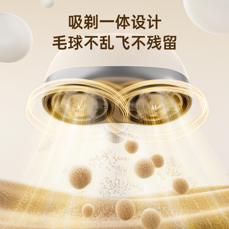 苏泊尔双头毛球修剪器家用去球器剃毛器衣物打毛机去除毛球神器