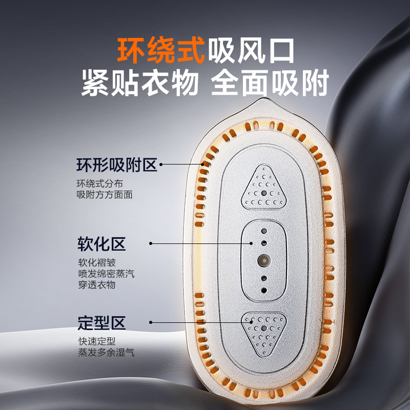 苏泊尔家用蒸汽手持挂烫吸烫机家用电熨斗吸附式挂烫25新款S920A