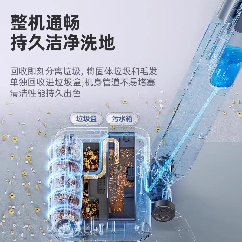 苏泊尔洗地机扫拖洗一体躺平家用扫地脱地自动清洗三合一电动拖把