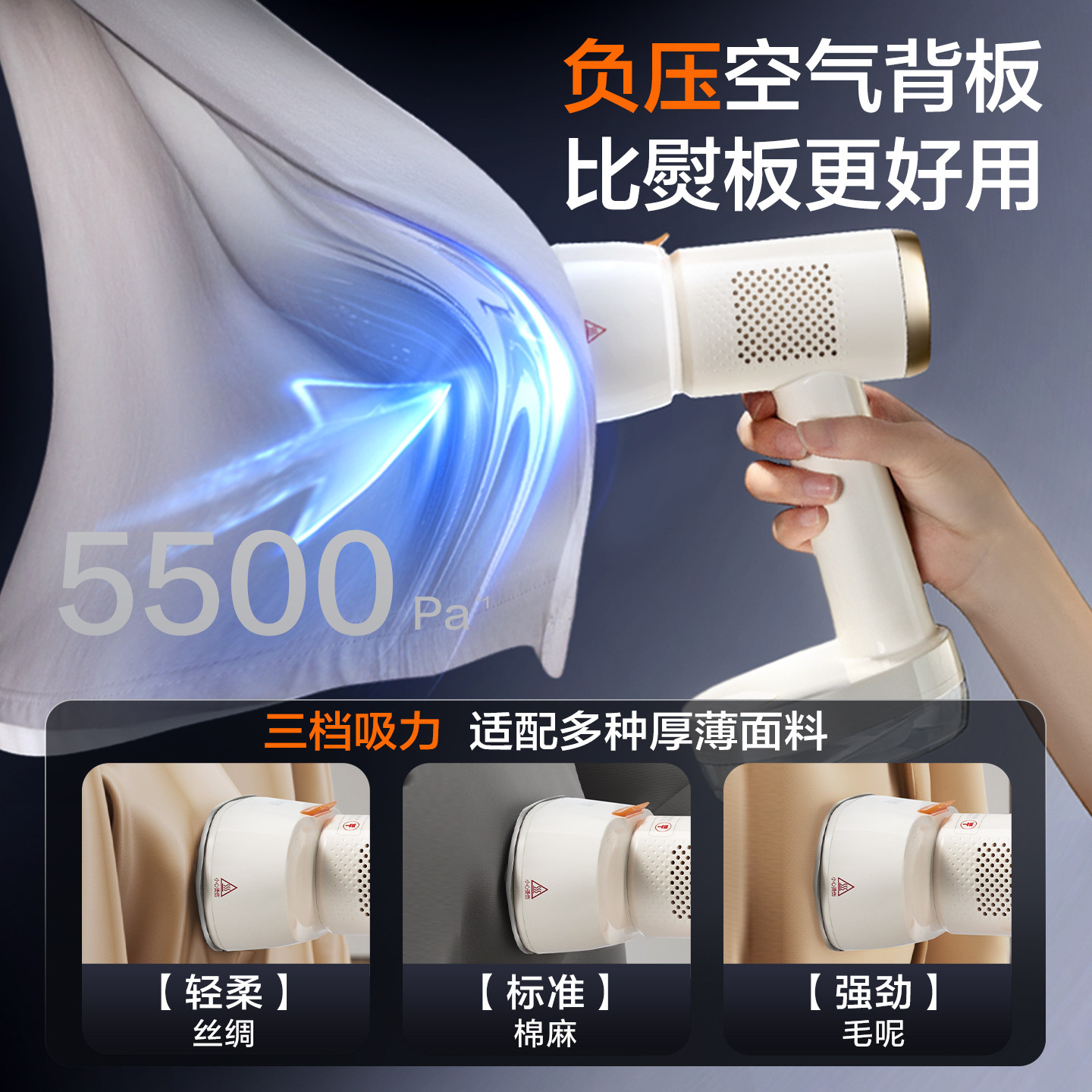 苏泊尔家用蒸汽手持挂烫吸烫机家用电熨斗吸附式挂烫25新款S920A