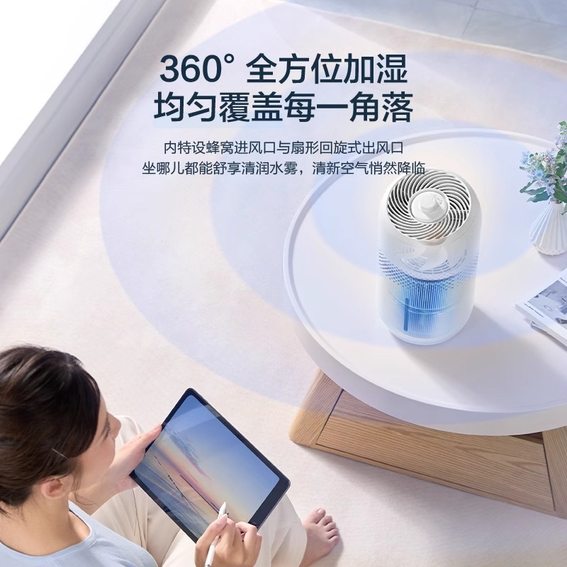 苏泊尔无雾加湿器家用卧室轻音孕妇婴儿抗菌小型办公室桌面25新款