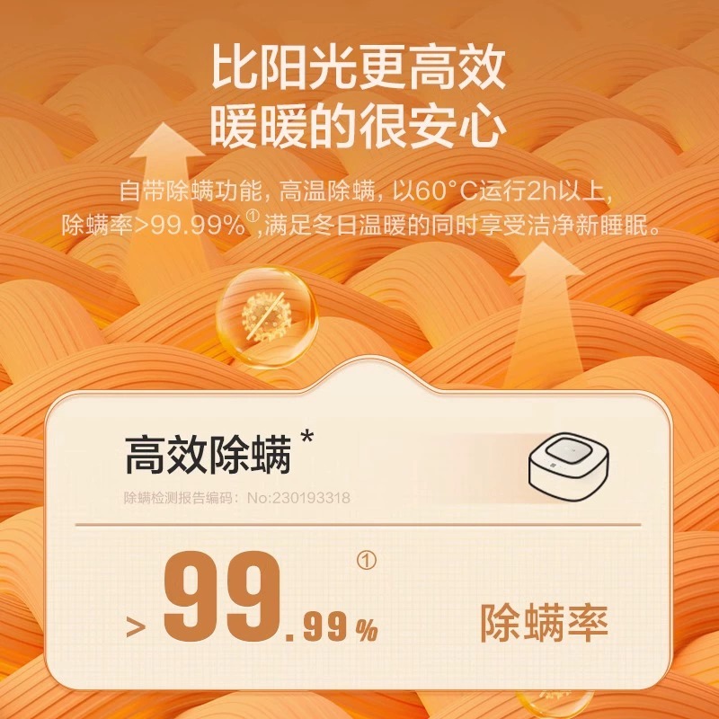 苏泊尔水暖电热毯双人水循环全套电褥子单人家用水热毯炕新款