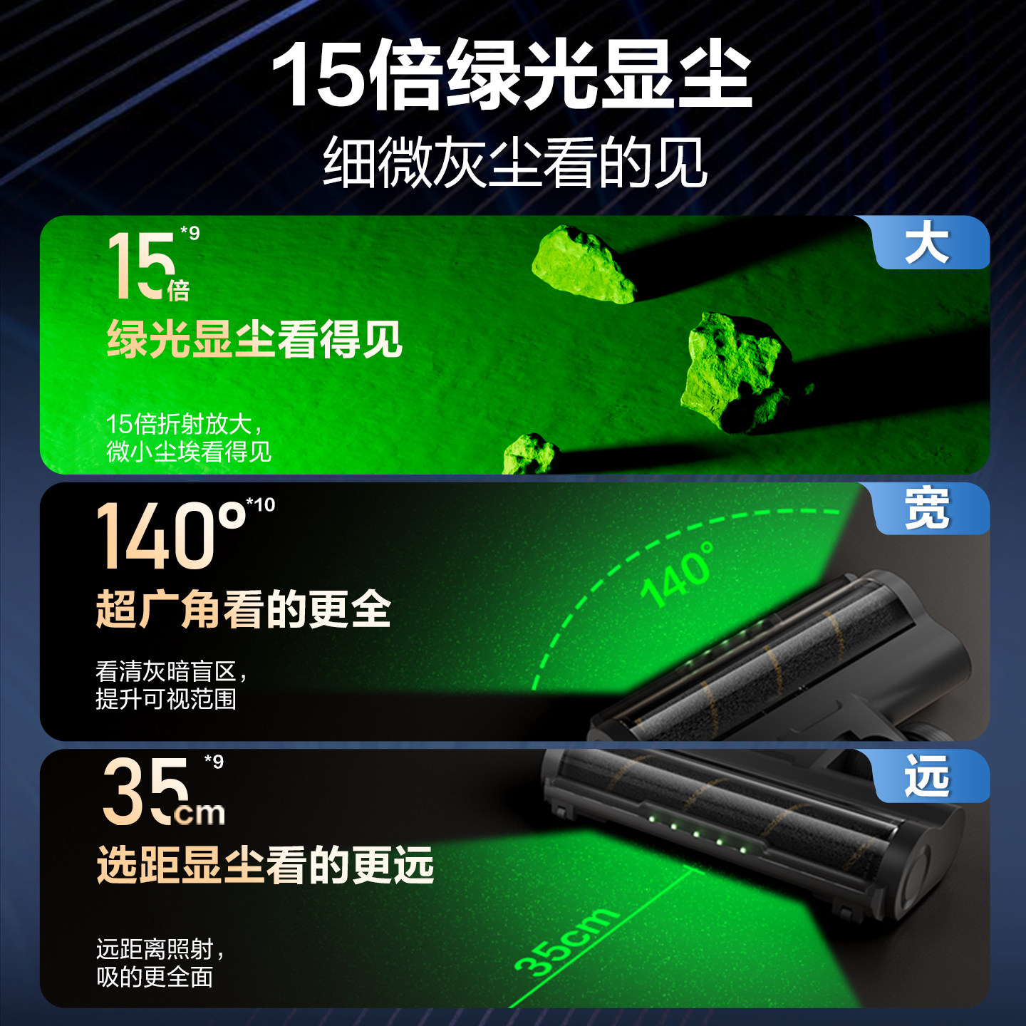 苏泊尔吸尘器家用大吸力吸拖一体机绿光显尘无线吸地毯猫毛宠物