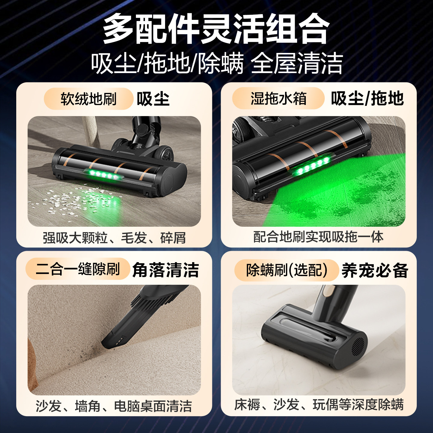 苏泊尔吸尘器家用大吸力吸拖一体机绿光显尘无线吸地毯猫毛宠物