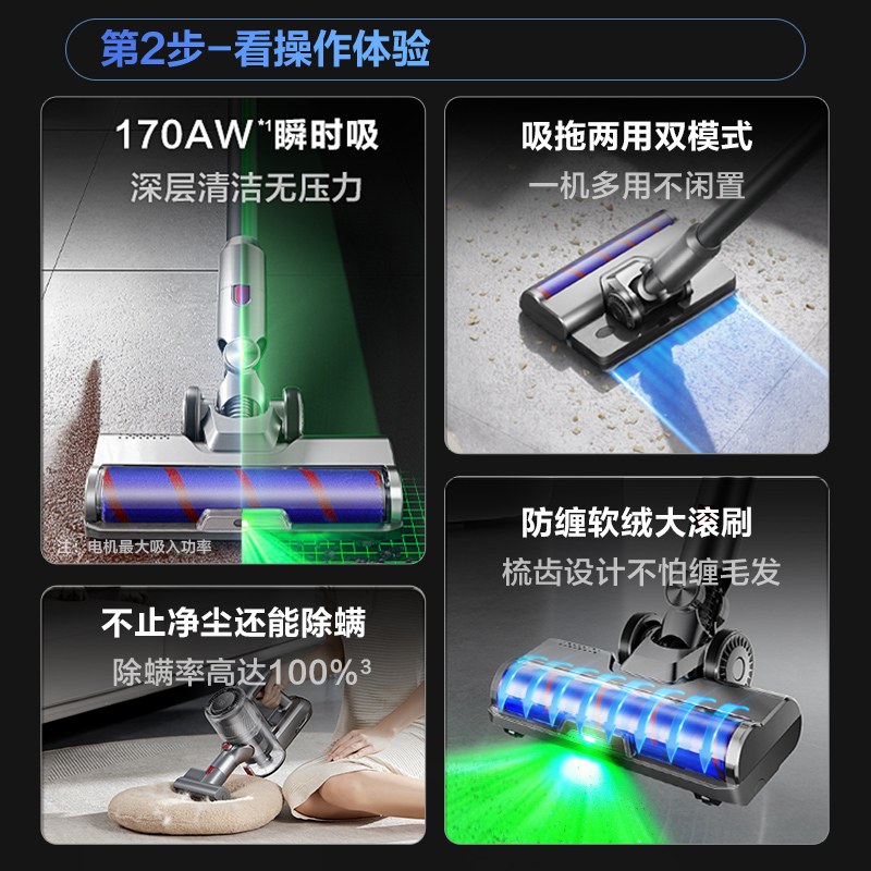 苏泊尔吸尘器家用手持无线大吸力功率强力除螨吸尘洗拖地一体新款