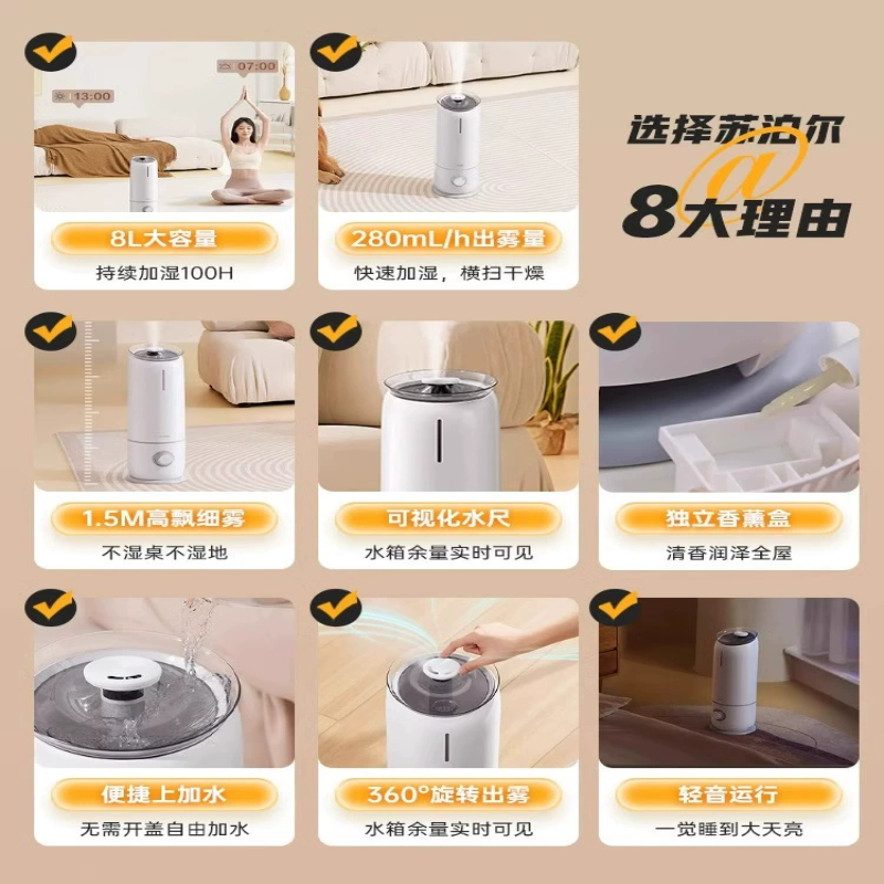 苏泊尔落地式加湿器家用轻音卧室孕妇婴儿客厅智能空气净化大容量