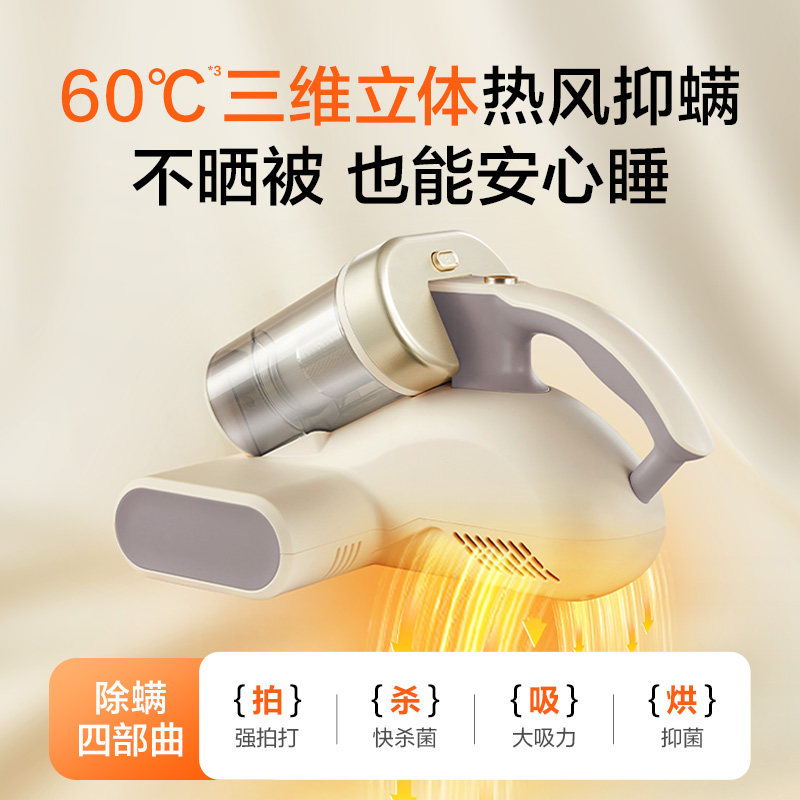 苏泊尔除螨仪双杯除螨神器床上家用紫外线杀菌机沙发大吸力宠物,淘宝优惠券,粉丝福利购,淘宝优惠卷