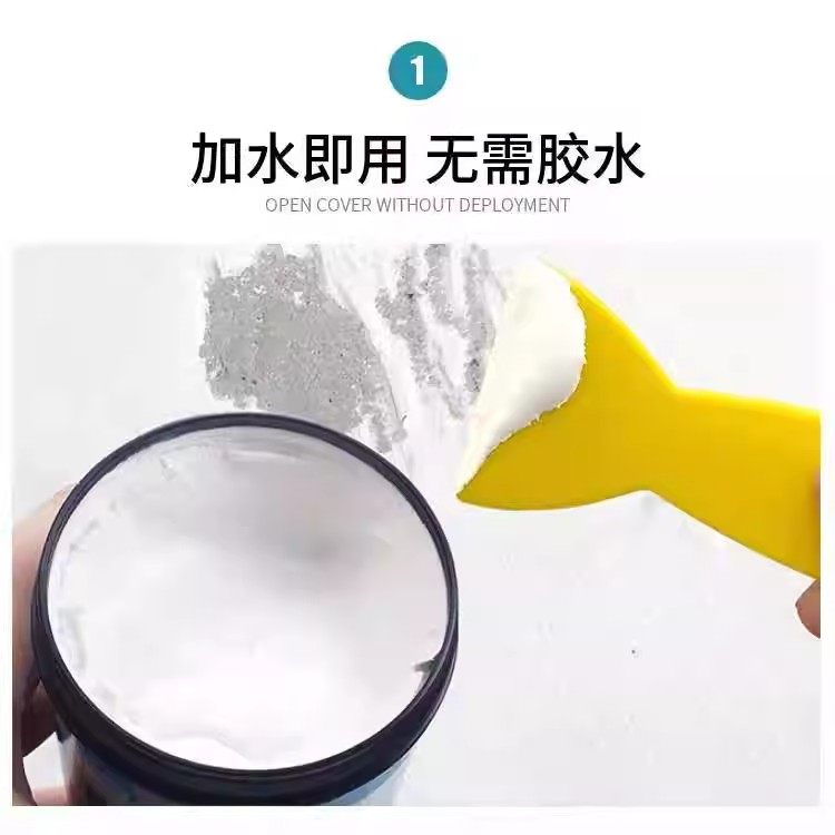 腻子粉内墙防水防潮防霉墙面修补膏补墙粉补墙膏石膏粉免刷乳胶漆,淘宝优惠券,粉丝福利购,淘宝优惠卷