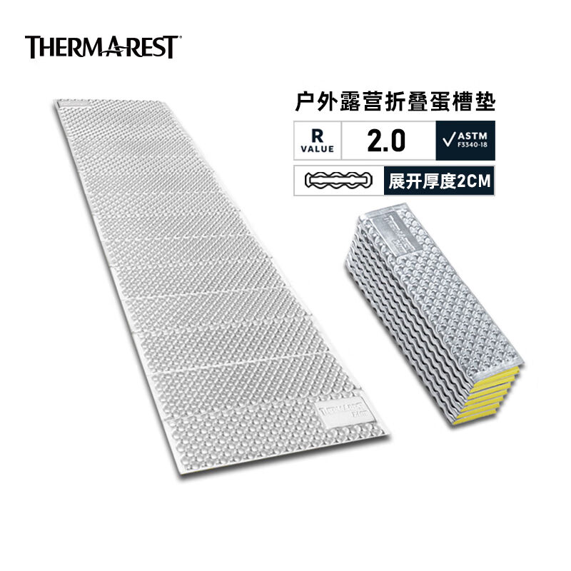 新款THERM-A-REAT防潮垫TAR户外登山露营睡垫镀铝银搓防潮蛋槽垫 - 图0