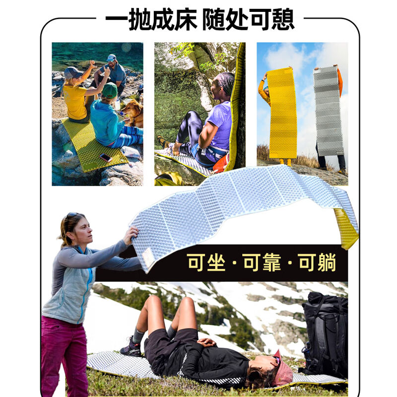 新款THERM-A-REAT防潮垫TAR户外登山露营睡垫镀铝银搓防潮蛋槽垫 - 图1