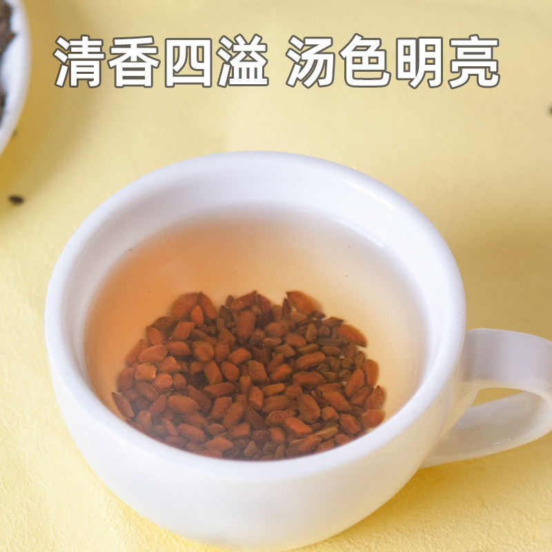 决明子茶正品官方旗舰店泡水喝的有什么功效与作用中药材炒熟散装