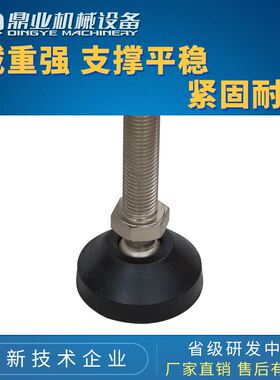 鼎业DDG6060JX间歇理料输送台
