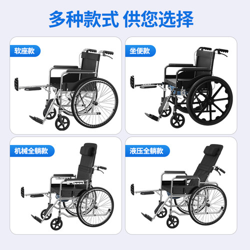 轮椅车轻便折叠骨折专用年轻人儿童带坐便器老年瘫痪可抬腿代步车 - 图3