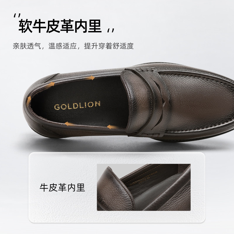 Goldlion/金利来商务休闲真皮乐福鞋男一脚蹬豆豆鞋商务男鞋,淘宝优惠券,粉丝福利购,淘宝优惠卷