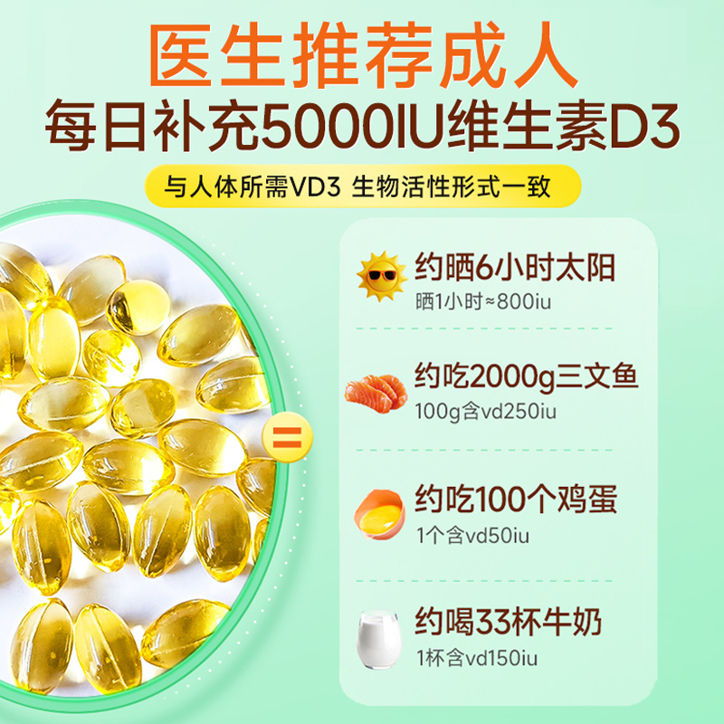 Naturewise维生素d3阳光瓶2000iu活性25羟基vd3成人备孕妇维他命