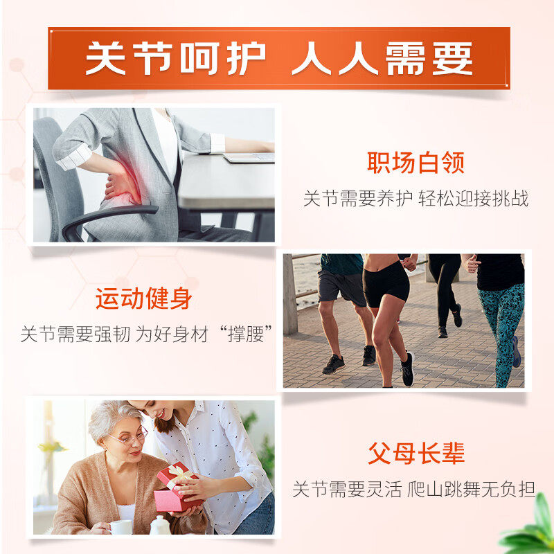  MING海外氨基葡萄糖