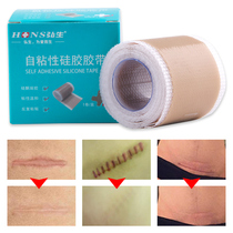 4x150cm Silicone Gel Scars Patches remove Burn Scar atment S