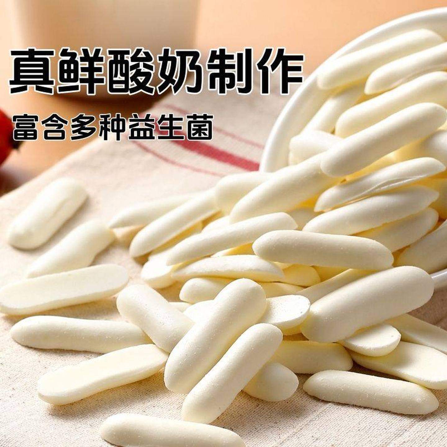 草原烤酸奶108g罐装烤奶片烤奶条儿童孕妇奶皮子内蒙古特产零食,淘宝优惠券,粉丝福利购,淘宝优惠卷