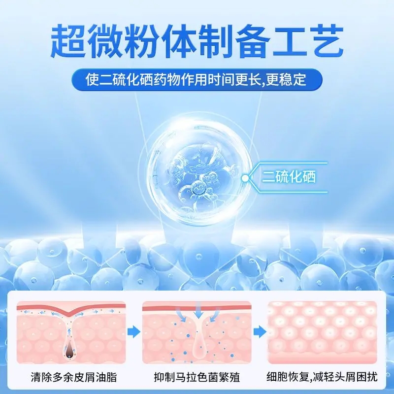  德嵘大药房癣症