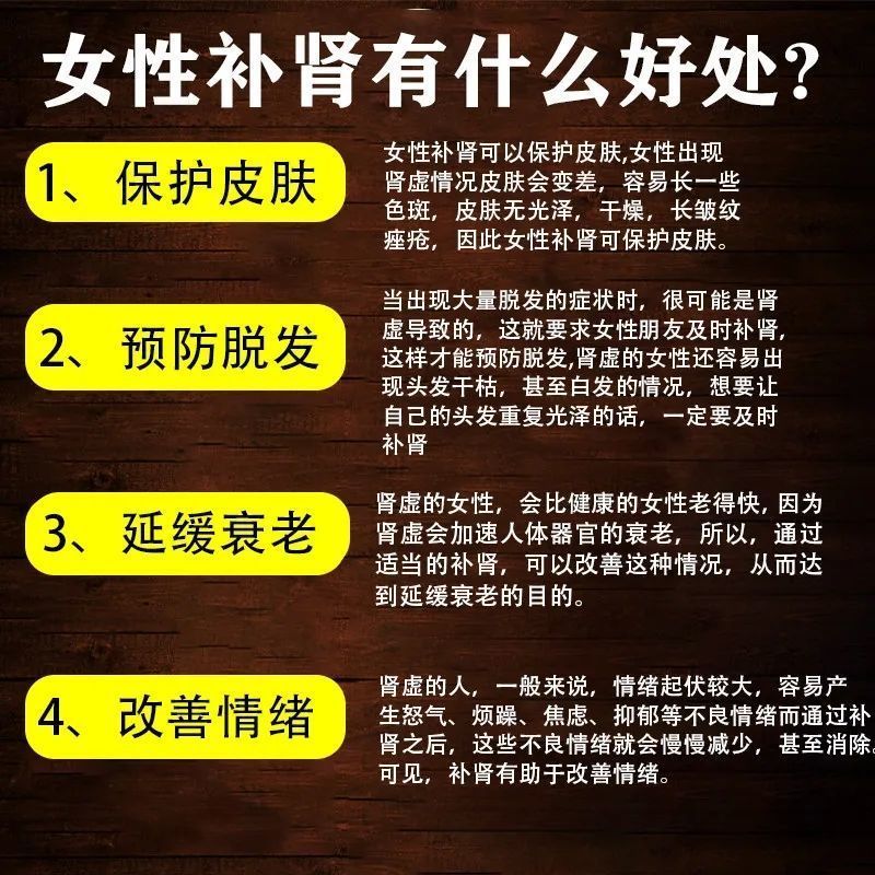 六味地黄丸男女补气血滋阴肾虚补肾养肾疲惫乏力多梦盗汗肾阴虚 - 图1