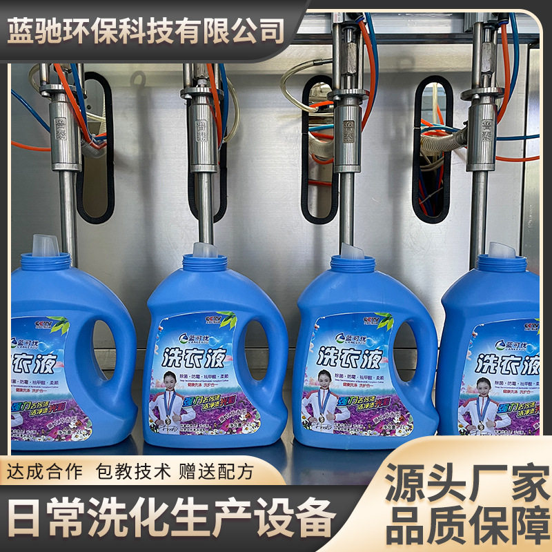 洗衣液生产设备 玻璃水生产设备 洗洁精生产设备 洗发水设备,淘宝优惠券,粉丝福利购,淘宝优惠卷