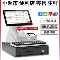 Cashier All smart Double screen collection Silver machine supermarket catering shop All milk tea egg pastry collection silver system