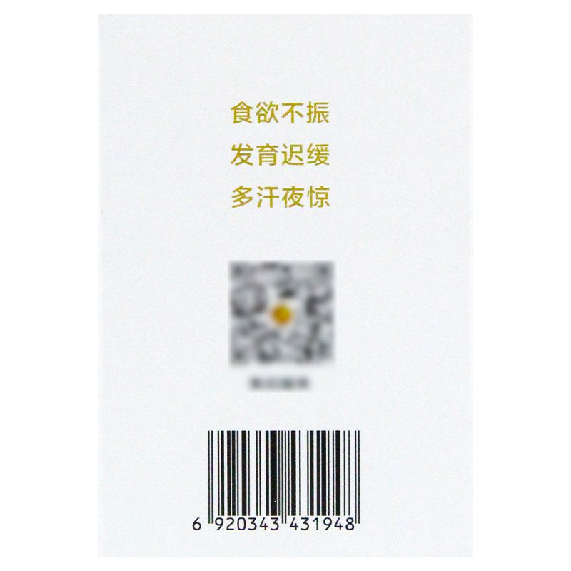 健民龙牡壮骨颗粒60健脾胃小儿多汗虚汗食欲不振御医捷官方旗舰店