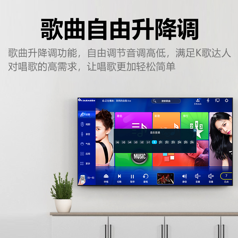 InAndOn音王点歌机V3/V5MAX卡拉OK家庭KTV触摸屏分体主机点歌台 - 图2