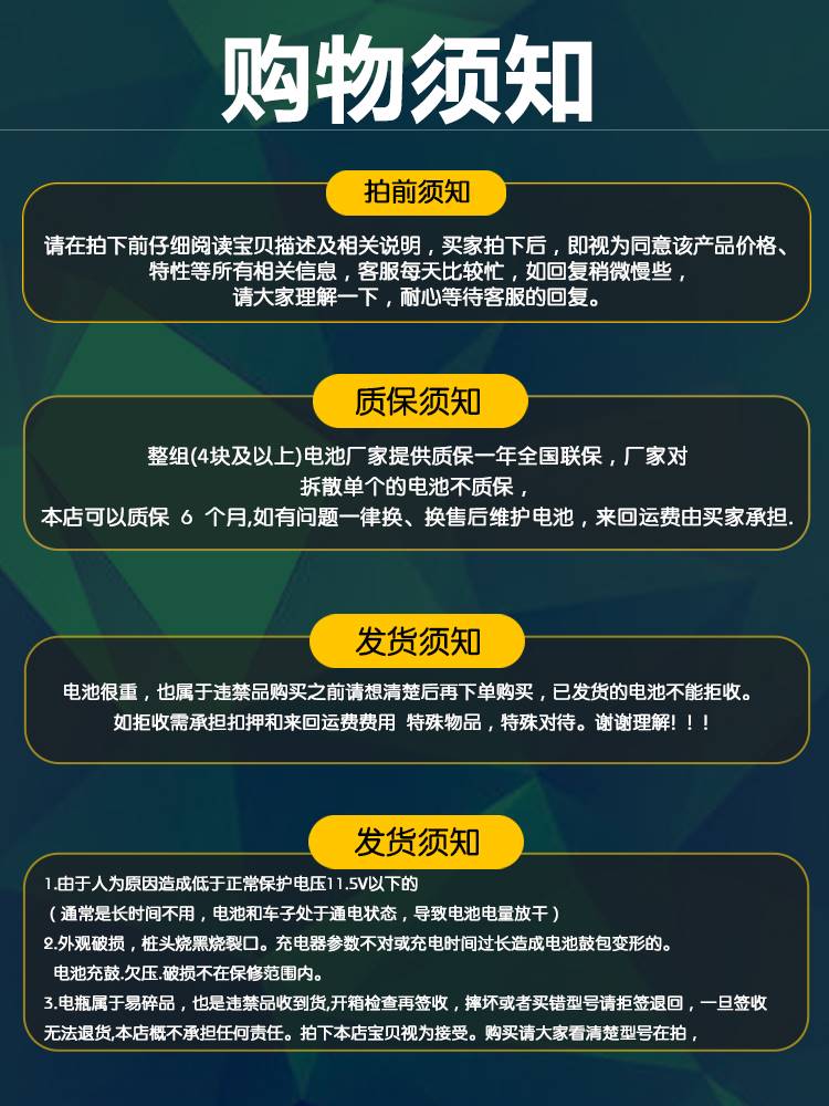 超威48v12a蓄电池石墨烯电动车电瓶单只铅酸12v32a24v20a45ah58安 - 图2