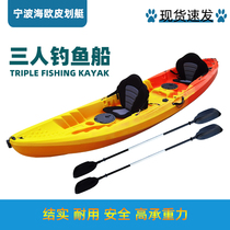 Club Team Building Park Parent-child Boat Platform Boat Canoe Plastic Boat Fishing Boat Biathlon Boat Kayak 2 1