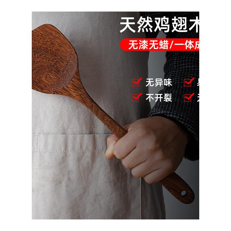 鸡翅木铲子不易粘锅专用木头锅铲木质炒菜铲子家用木勺子长柄实木 - 图3