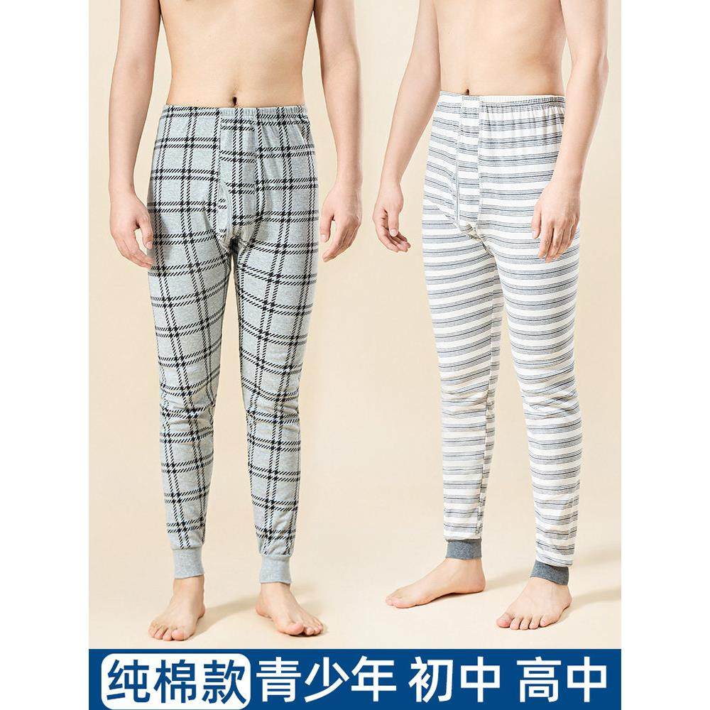 儿童纯棉秋裤男孩秋冬睡裤男童中大童线裤保暖裤打底棉毛裤青少年,淘宝优惠券,粉丝福利购,淘宝优惠卷