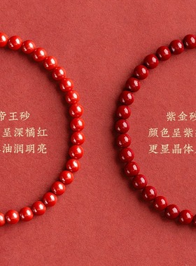 聚福纳吉祈福如愿紫金砂