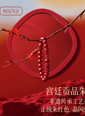 财源恒盛平安纳祥貔貅