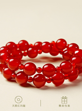 自信果敢气色红润红玛瑙