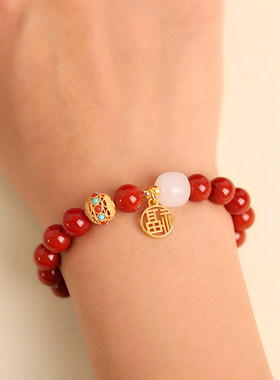 吉祥安康事事如意南红玛瑙