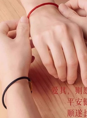 好运防水可串珠diy红绳