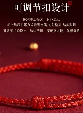 金榜题名学业好运锦鲤编织红绳