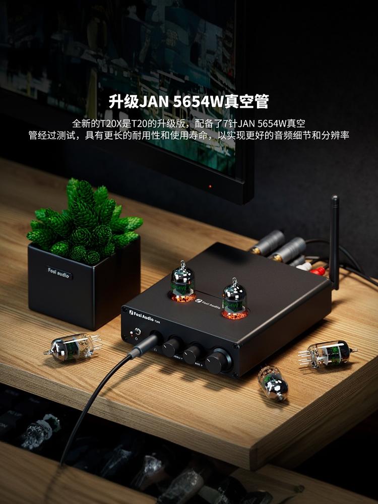 FosiAudio T20X迷你蓝牙电子管胆机功放机发烧级HIFI家用带耳放 - 图1