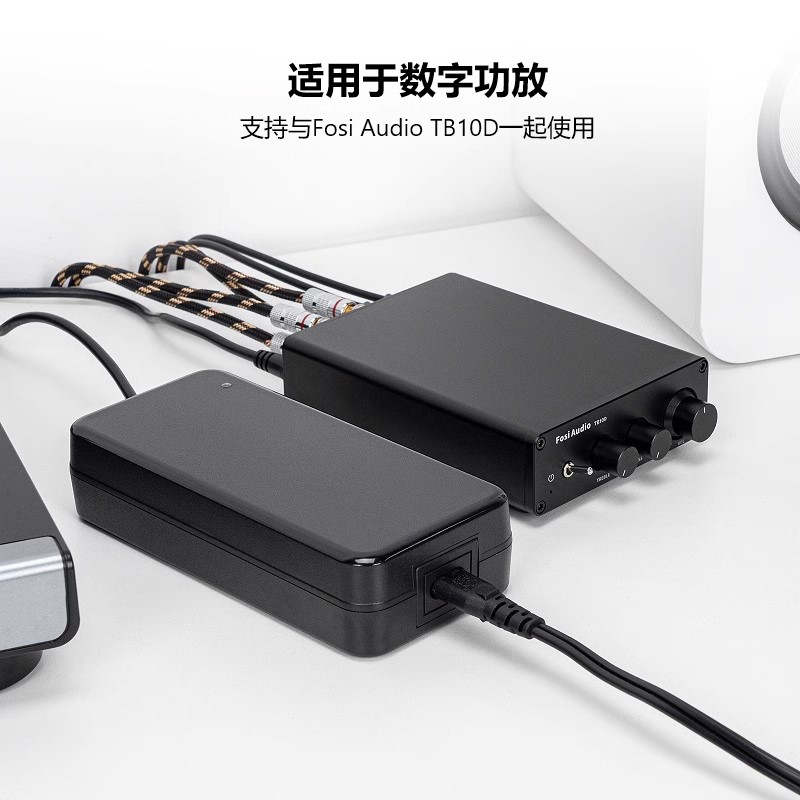 FosiAduio数字功放机电源适配器 适用于TB10D、V3、BT20APRO、ZA3 - 图3