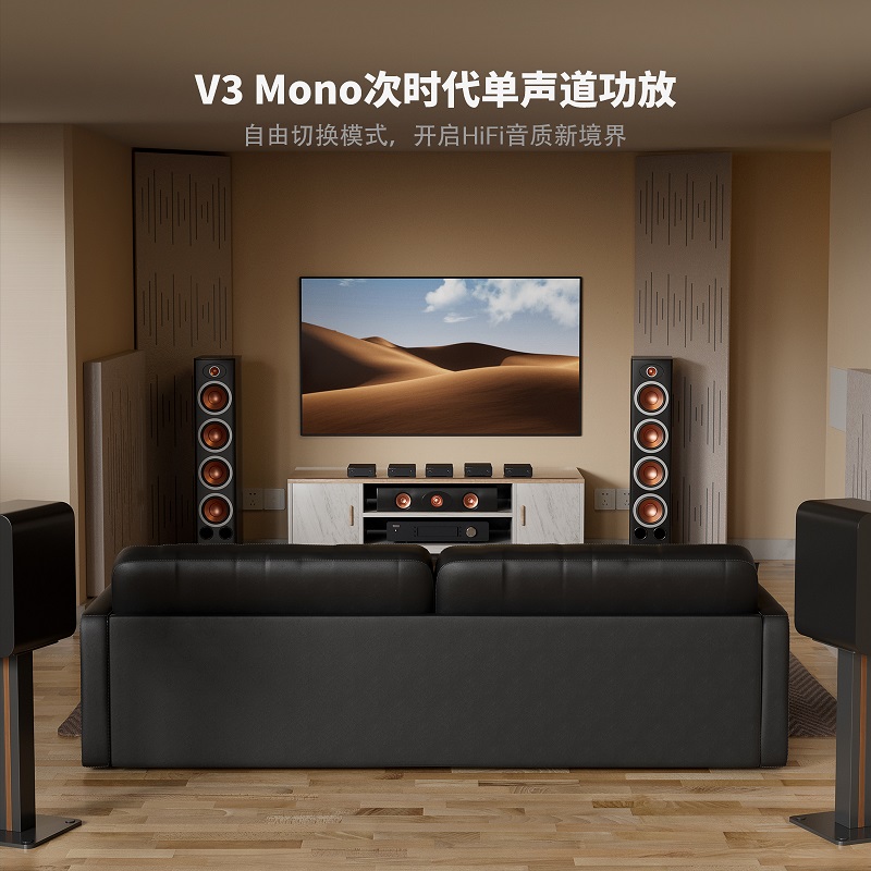 FosiAudio弗西音频V3MONO单声道数字功放机HIFI家用发烧级大功率 - 图1