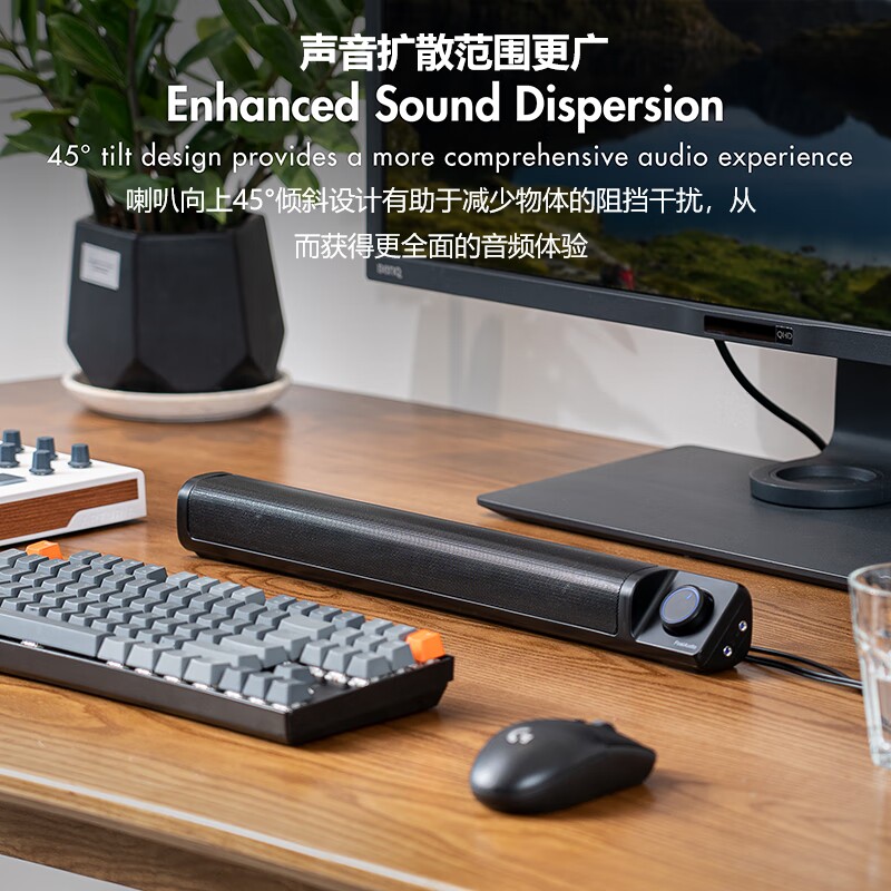  FosiAudio电脑多媒体音箱