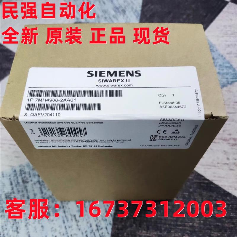 全新原装7MH4900-2AA01 SIWAREX FTA称重模块7MH49OO-2【请询价】 - 图0