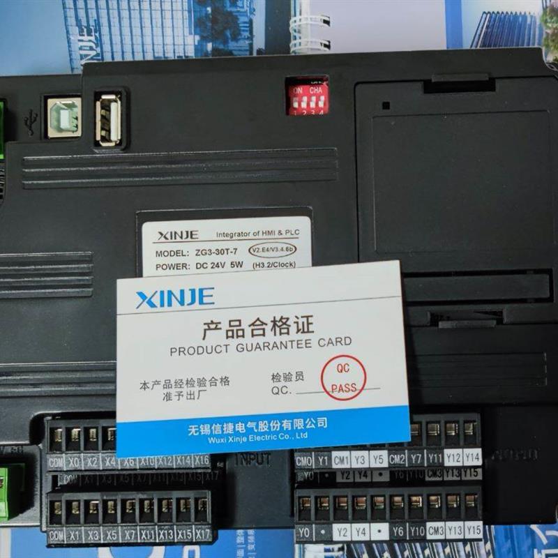 全新信捷触摸屏一体机 ZG3-30T-7 30R/30RT ZG3-20T-4【请询价】-图0