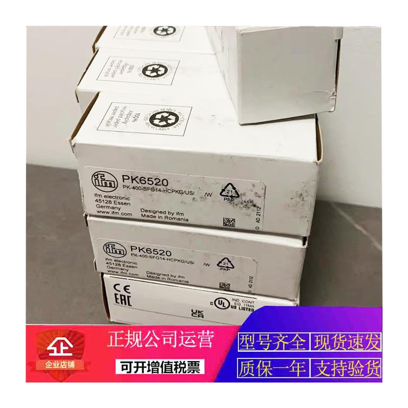 IFM易福门压力开关PK7524 PK7534 PK7522 PK7521 PK753【请询价】 - 图3