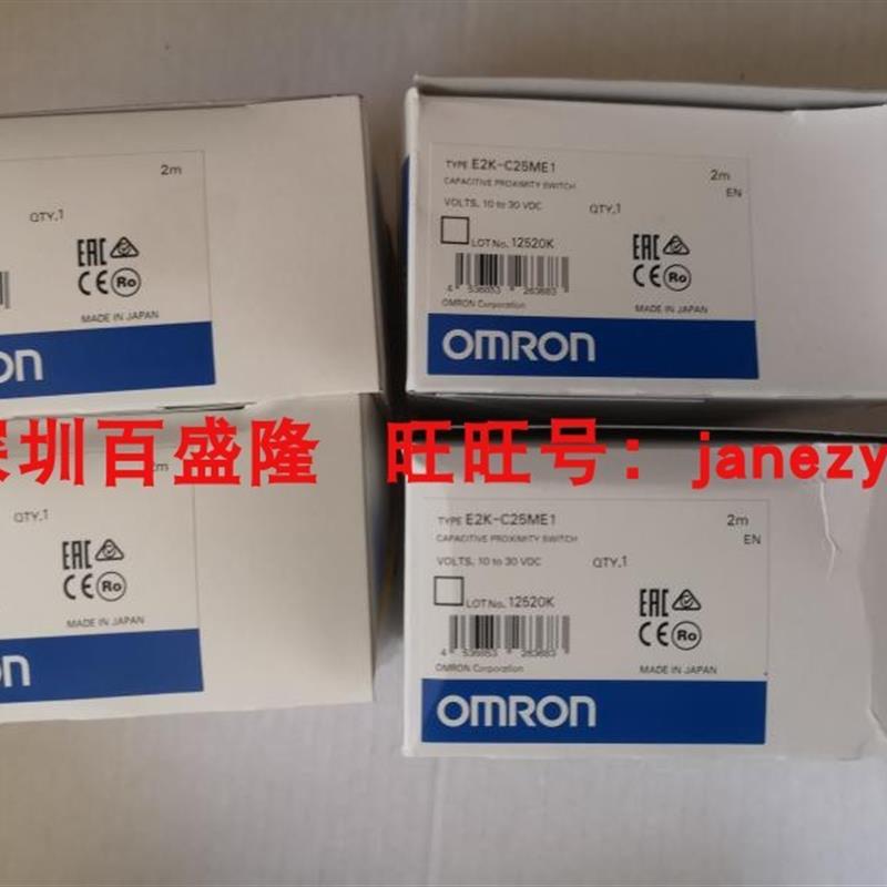 Omron/全新原装接近开关E2K-L26MC1 MC2 E2K-L13MC1【请询价】 - 图1