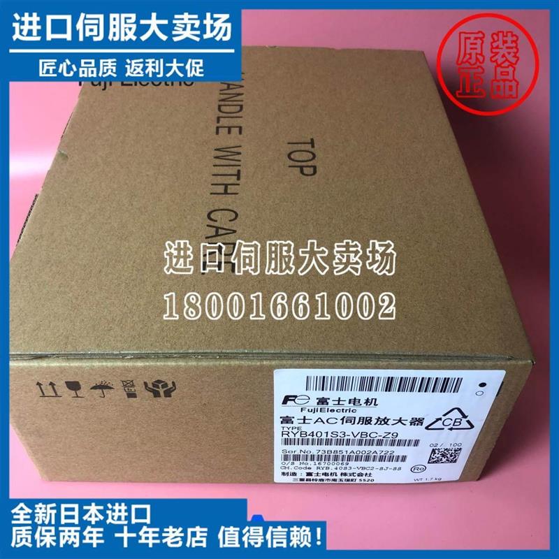 全新原装驱动器RYB401S3-VBC-Z9包邮【请询价】-图0