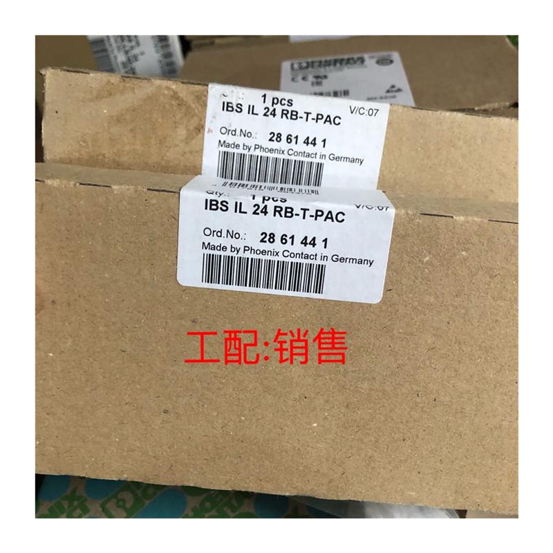 德国菲尼克斯模块- IB IL 24 PWR IN/F-D-PAC- 28618【请询价】-图3