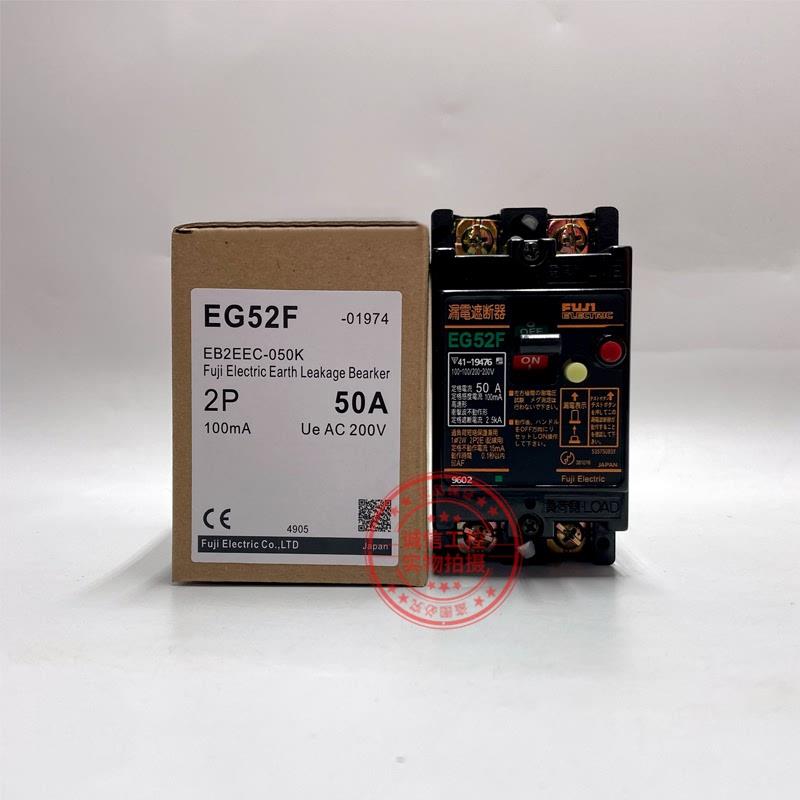 原装进口FUJI漏电塑壳断路器空气开关EG52F 2P 50A议【请询价】 - 图2