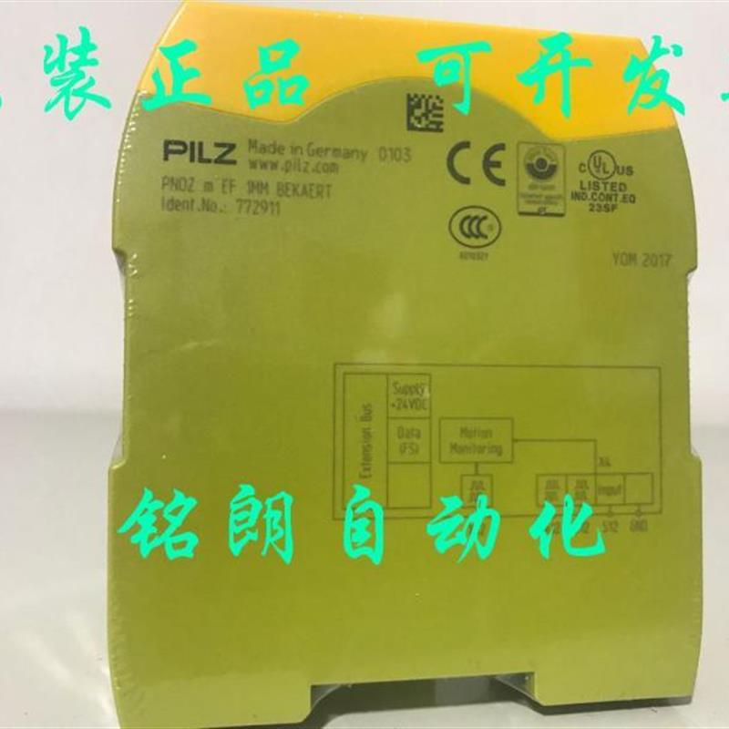 全新原装皮尔兹PILZ PNOZ M EF 1MM BEKAERT 772911【请询价】 - 图0